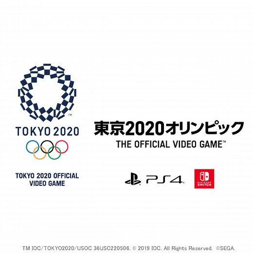 東京2020オリンピック The Official Video Game™