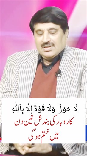 Exploring Horror in Islamic Podcasting