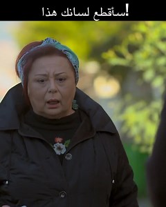 88K views · 3.2K reactions | قطع عليه مستأجر ليمان الطريق! | 792 مسلسل اليف | Elif Arabic | Facebook