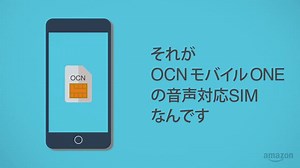 9.9K views · 68 reactions | 【月額料金が高くてお悩みの方必見】 OCN モバイル...