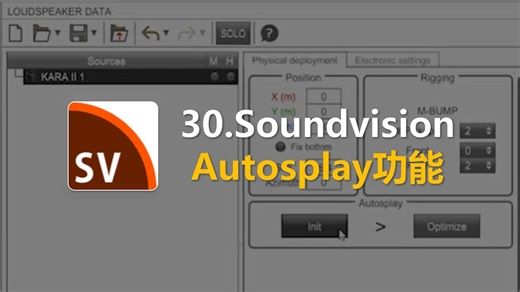 30.Soundvision Autosplay功能