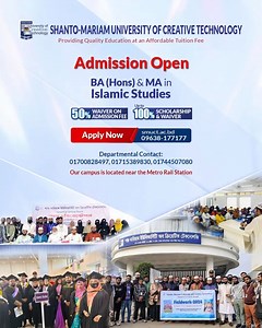 Admission Open.. SMUCT- Pioneer in Fashion, Art & Design based higher education. Transport and hostel facilities for students Admission Office open 9 am to 5 pm: ** Permanent Campus: Plot-6, Avenue-6, Sector-17/H-1, Uttara, Dhaka-1230 Hotline: 09638177177 Web: www.smuct.ac.bd @top fans Department of Business Administration Department of English Department of Government & Politics Department of Islamic Studies Department of Sociology & Anthropology Department of Bangla - Shanto Mariam University 