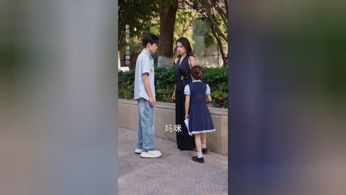 顶头上司竟是我老婆 第3集