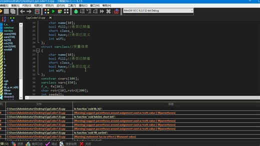 【C++】波洛克代码生成器