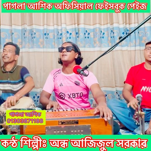 23K views · 681 reactions | অন্ধ হলেও তার প্রতিভার শেষ নেই শিল্পীঃ...