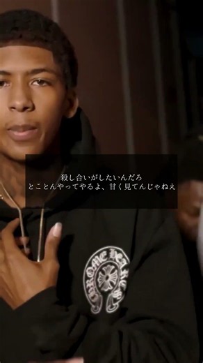 【和訳】La Cracka x Stony - Pull up #shorts #LaCracka #hiphop和訳