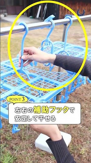 【大家族でも干せる】ピンチ56個付きの洗濯ハンガー