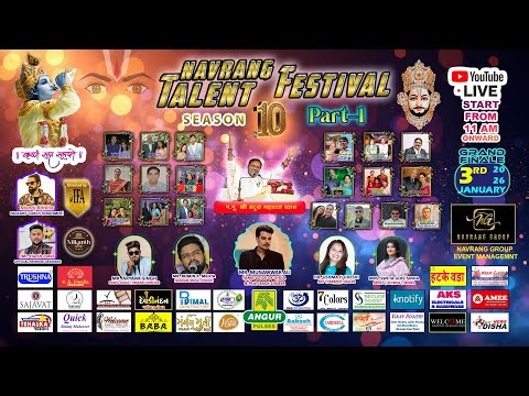 DAY 01 | NAVRANG TALENT FESTIVAL SEASON -10 | DANCING, SINGING,FASHION |
