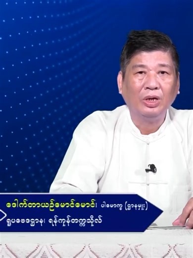 #တက္ကသိုလ်ဝင်စာမေးပွဲအထောက်အကူပြု #physics #g12 #education #myanmar