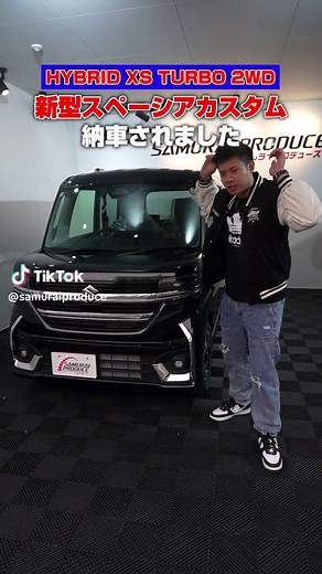 新型スペーシアカスタム納車レポート