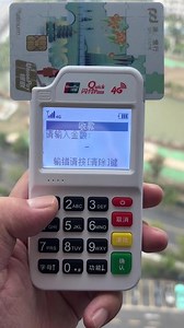 刷卡教程 芯片信用卡使用pos机刷卡使用方法#信用卡 #pos #支付 #刷卡