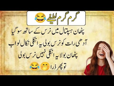 😂 Best English Funny Jokes 2026 | Hilarious Comedy Clips That Will Make You Laugh Out Loud 🤣