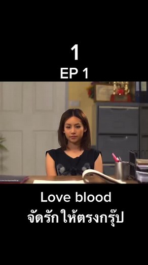 แต่ละคนมีคาแล็คเตอร์ที่ชัดเจนมากกก #lovebloodจัดรักให้ตรงกรุ๊ป💗✨ #loveblood #กรุ๊ปเลือดบอกนิสัย #กรุ๊ปโอ #กรุ๊ปเอ #fyp