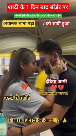 IPS बन गई 🚨 #short #police #2025 #ssc #motivation #viral #upsc #sscgd #upsc #ias #ips #trending