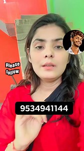 306 reactions · 607 comments | Only Garib Bhai behno ke liye help...