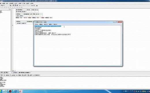 易语言软件如何加验证 易语言源码对接卡密登录 给易语言源码增加卡密授权 万向云验证对接教程