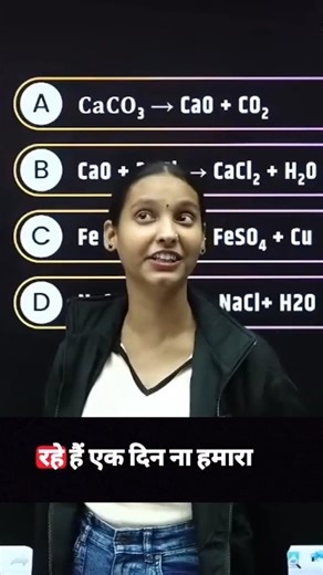 Clips cut karne walo ko mam ne kya bola jay ho clip cut karne wale #pw #shorts #viral #rwa #biology