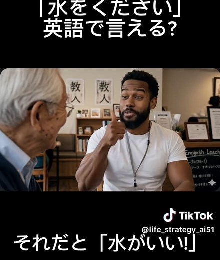 「水をください」を丁寧に英語で伝える