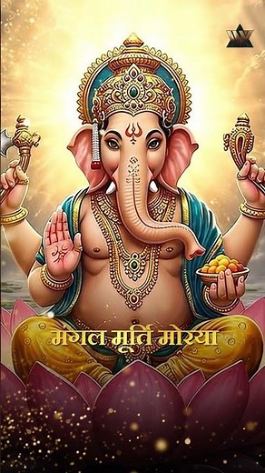 Om Gan Ganpataye Namo Namah | Powerful Ganesh Mantra | Peace, Success & Positive Energy