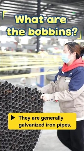 What is a Bobbin (Cheese Pipe) – Essential in Woven Bag Manufacturing Process