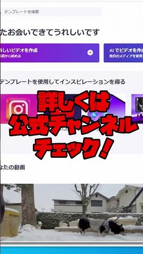 【 #無料ソフト 】 #ClipChamp - Microsoft公式の無料動画制作ツール ｜ #隣のパソコン屋さん #shorts #PCソフト #フリーソフト