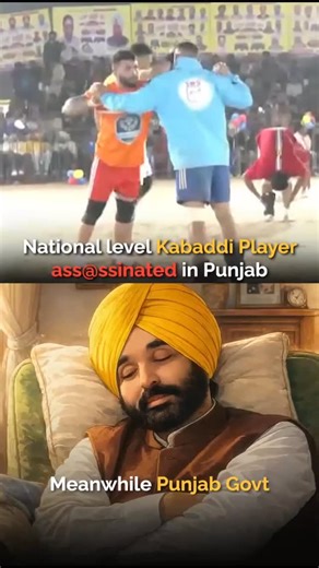 RIGHT WING INDIA on Instagram: "During a kabaddi tournament in Mohali, kabaddi player and promoter Rana Balachauria (Balraj Rana) was shot dead in front of players and spectators. Complete collapse of law and order in Punjab."