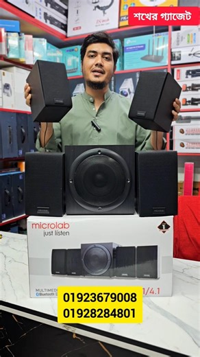 Microlab speakers for those looking for home theater system speakers to use in the room