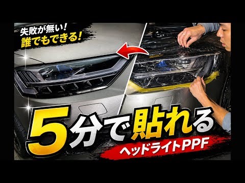 [DIY] I tried applying smoked film to my headlights! It completely changed the look just by apply...