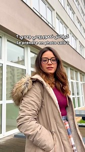 10K views · 115 reactions |  Code dxs5324 ✅ Prix vente flash pour les nouveaux utilisateurs de l’appli uniquement.  Pour en profiter : @temu @temu_france 1️⃣ Téléchargez l’appli #TEMU (lien ci-dessous et dans ma bio) 2️⃣ Entrez le code dans la barre de recherche en haut | Feriel Moalla | Facebook