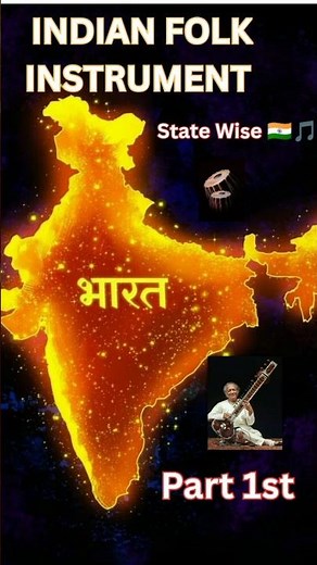 Indian Folk Instruments 🇮🇳🎵 | State Wise Folk Instruments Part 1 | #Knowledgehub #indianfolk