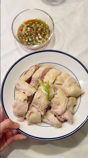 Easy Chinese Poached Chicken Recipe | 白切鸡