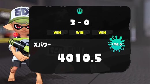 【熟切/シューマ】Shuma君的區域XP4000後感言！！《斯普拉遁3/Splatoon3》