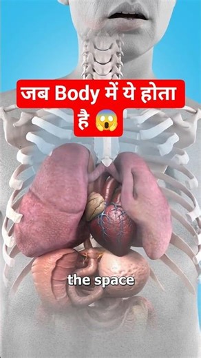 शरीर के अंदर का सच! 😱 Human Body Hidden Secrets Explained in Hindi #shorts #viral #trending