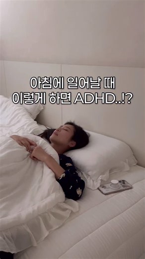 은미홈트ㅣ신은미ㅣ다이어트ㅣ체형교정ㅣ간편식단 on Instagram: "알람 5개 맞추고⏰ 앉아서 한참 멍 때리다 하루 시작하신 분?😆 저만 그래요?ㅎㅎ 피곤한 아침!! 뇌 로딩 하는 시간이 필요하다구욧"