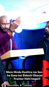 141K views · 11K reactions | Good job #hindu জাগো | Das Prasenjit | Facebook