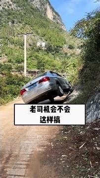 Experienced drivers may do this. Narrow roads favor the brave. Pro driver