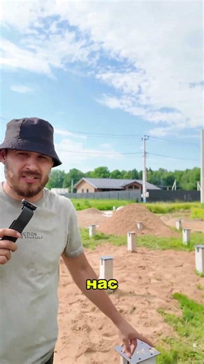 Для чего нужно пробное бурение? #сваи #фундамент #каркасныйдом