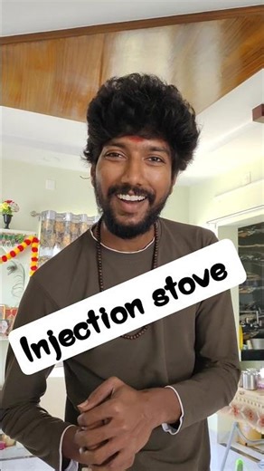 injection stove fun with mom Life is already serious… so I decided to become the problem 😜Welcome