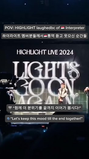 HIGHLIGHT LIVE 2024 [LIGHTS GO ON, AGAIN] IN SINGAPORE 🇸🇬 - Interpretation Moments