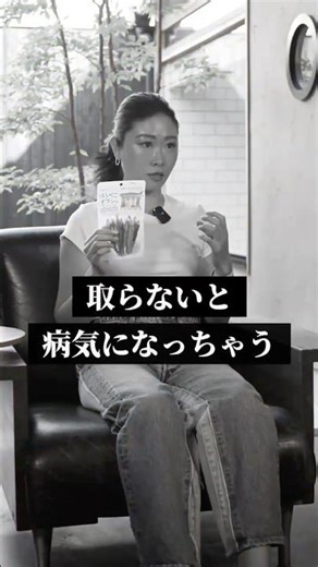 オメガ3#ytbmethod #体質改善 #食育 #自然栄養学 #細胞栄養学 #食生活改善 #食で整える