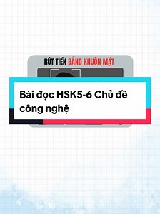 Công nghệ nhận diện khuôn mặt trong ngân hàng