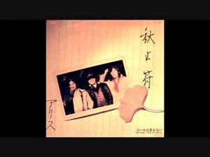 【作業用】７０～９０年代　まったり個人的な選曲集【邦楽】