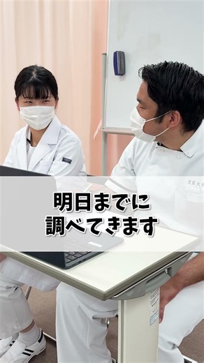 看護学生が100万回言うセリフ #看護学生 #大学生