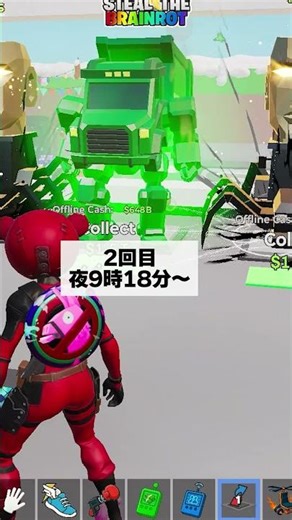 Brainrot! The Christmas event is finally here! #Fortnite #fortnite #shorts #cutouts #Brainrot