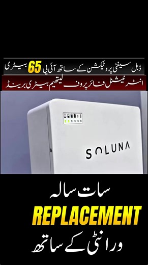 Soluna BES 5KW Lithium Battery Review: Safety & Performance