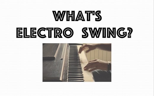 【音乐科普】2分钟了解什么是Electro Swing [1080P]