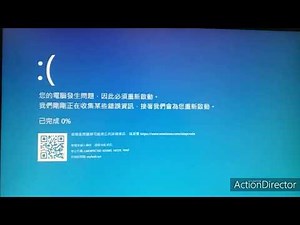 Windows 10 BSOD Compilation