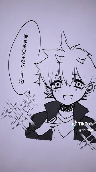 ハイキュー腐向けイラスト集
