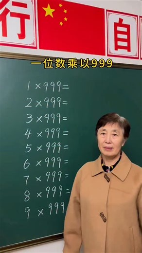 shanghai mathematics | #fyp #mathaddict #mathisfun #mathematics #mathnerd #math #mathlife #maths #mathgeek #trending #trendingreels #explorepage #explore... | Instagram