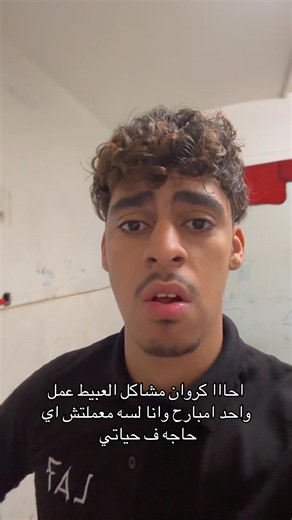 #fyp #كروان_مشاكل #فرح_كروان_مشاكل #الشعب_الصيني_ماله_حل😂😂 #fyppppppppppppppppppppppp